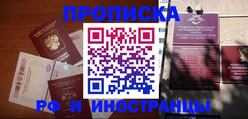 пропишу в квартире в Богородицке