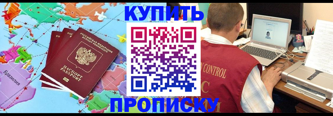пропишу в квартире в Богородицке